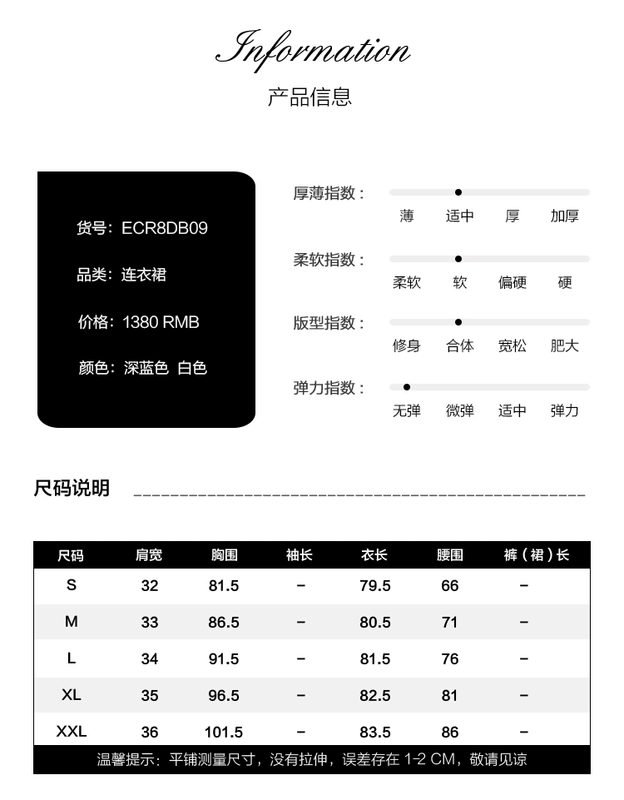 CAROLINE / Caroline 2018 mùa đông mới khâu thô viền váy retro nhỏ ECR8DB09
