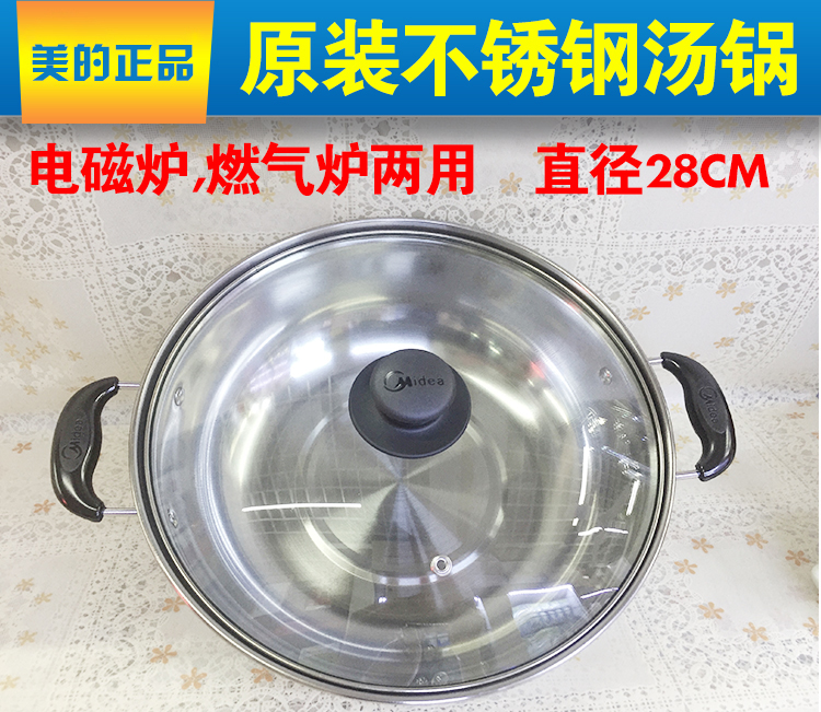 bếp từ bosch 2 vùng nấu Bếp từ cảm ứng Midea / Midea C22-RH2275 Công suất cao Smart Smart đa chức năng Màn hình cảm ứng siêu mỏng chính hãng bếp hồng ngoại sanaky