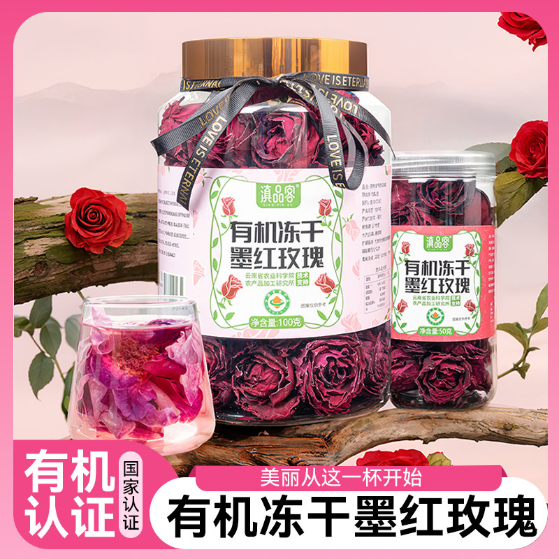 为什么越来越多的人选择云南墨红玫瑰？这款茶有什么特别之处？-新中式茶饮-淘宝百科网