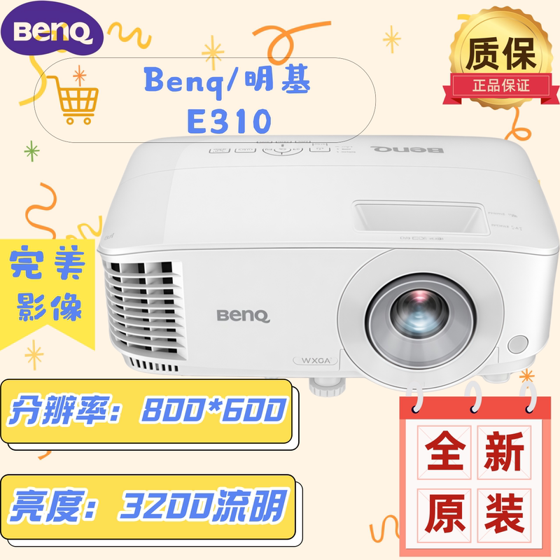 Benq/Benq E310S Smart Upgraded Model E545/E540/E520/E500/E565/E585/E7010/E0668/E7020/E595/E580 Office Education Business Device Benq/Benq E310S Smart Upgraded Model E545/E540/E520/E500/E565/E585/E7010/E0668/E7020/E595/E580 Office Education Business Device
