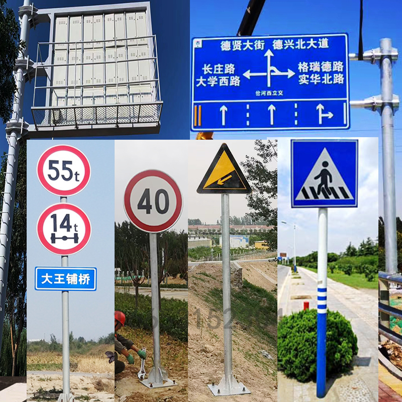 f type traffic sign pole road signs post single-pole type sign plate upright pole cantilever lever signal lamp lever L lever