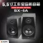 US iCON Pro Audio SX-5A 6A 8A Sub8A 5 6 loa màn hình phòng thu 8 inch - Loa loa loa máy tính