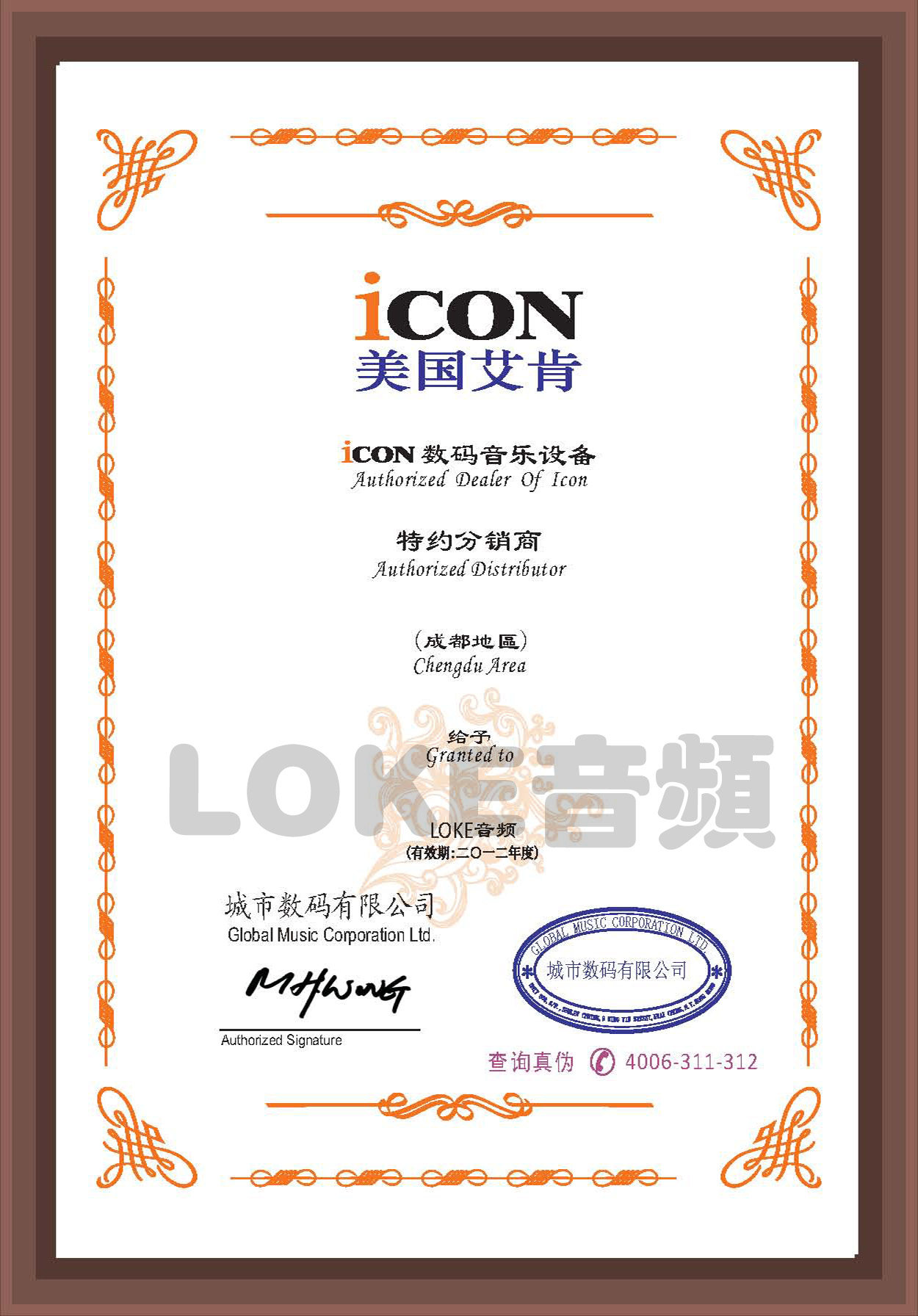 Wholesale order postage supplements into the cargo line hyperlinks ~