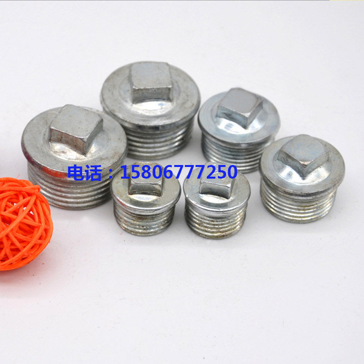 Galvanized plumbing iron pipe wire tooth plug 4 points 6 points 1 inch 2 plug cap water pipe plug stuffy head pipe plug fire pipe cap