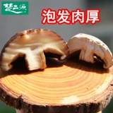 楚品源 500 г Suizhou Specialty Products Оптовые товары Shiitake Dry Goods