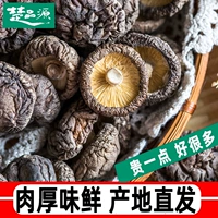 楚品源 500 г Suizhou Specialty Products Оптовые товары Shiitake Dry Goods