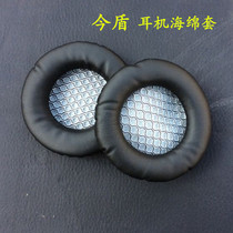 Suitable for Jindun V1 V2 V3 headset sponge cover thickened leather cover Ear leather earcup headphone cover