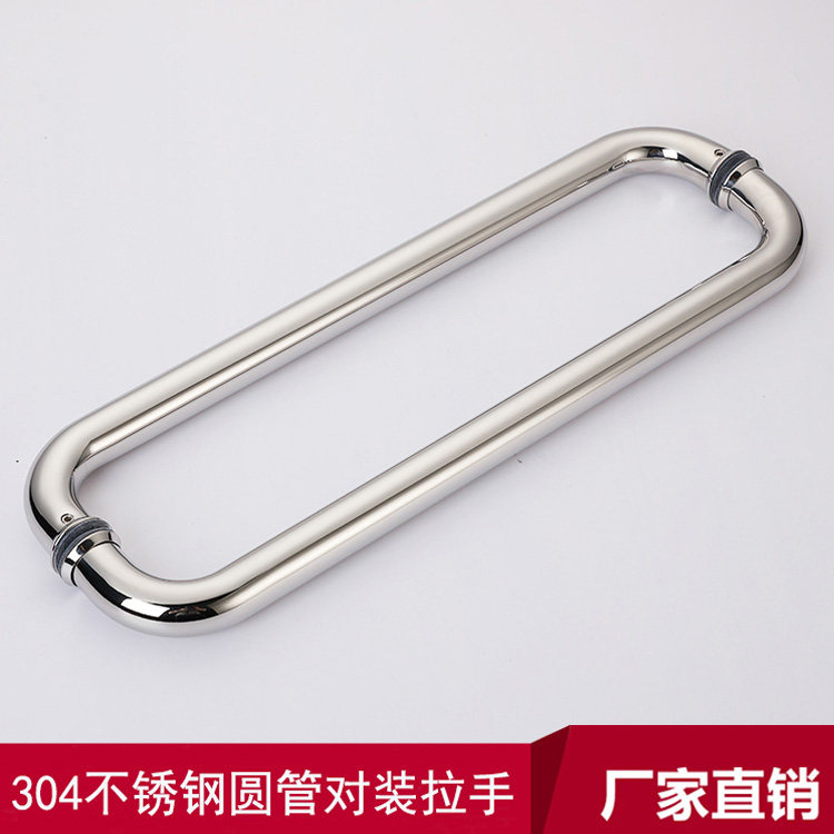 Simple 304 stainless steel round tube mounted handle Shower room shop office modern glass door tubular handle