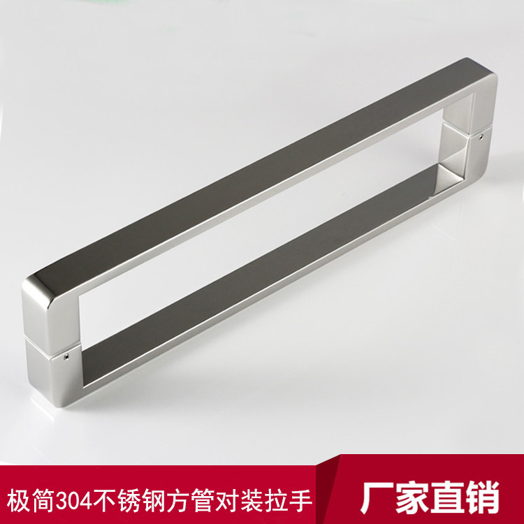 Minimalist 304 stainless steel square tube to install handle Shop shower room office modern glass door square handle