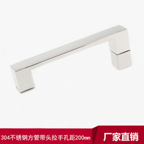 304 stainless steel square tube shower room handle hole distance 200mm bathroom shop glass door with square head high quality handle