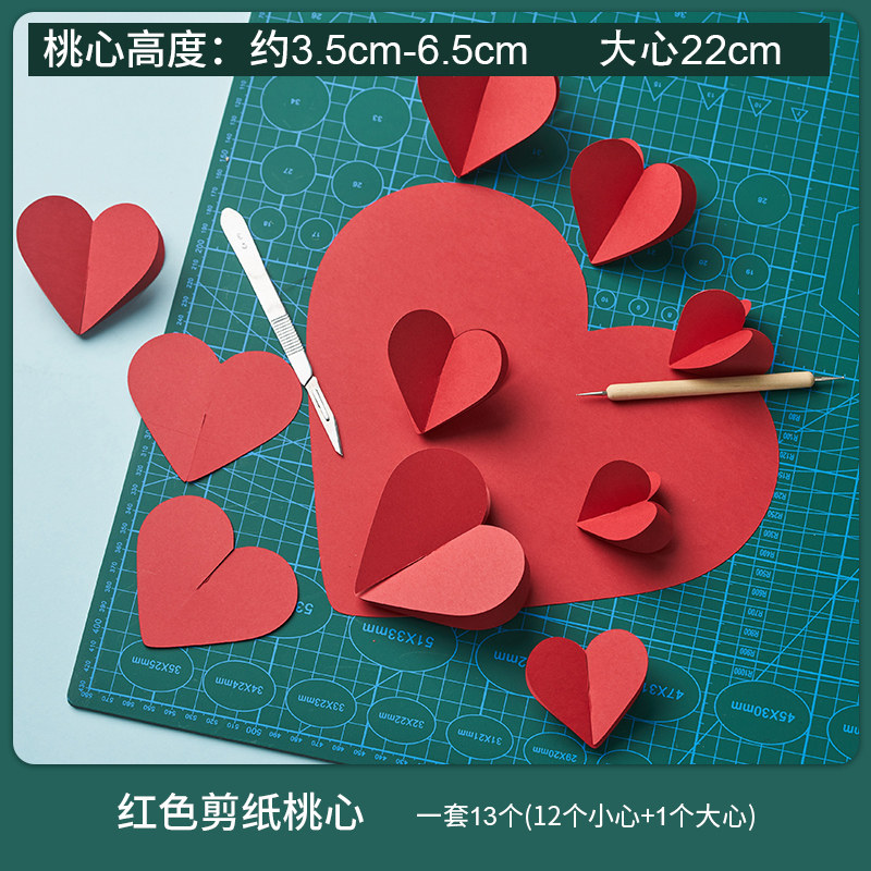 Heart-shaped shooting poses small objects ins wind photo props background live room decoration net red photo area layout