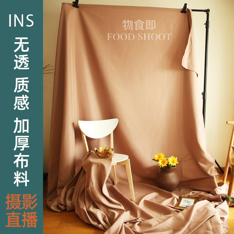 ins wind thickening live broadcast product shooting background cloth hanging wall decoration curtain clothing store photography props