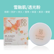 Watsons Magic Magic Snow Run Innocent Air Cushion BB Cream 15g Snow Melt / Light Powder