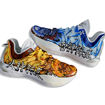 Muzi Li sneakers custom Anta refuels Wuhan Hayward hand-painted graffiti diy