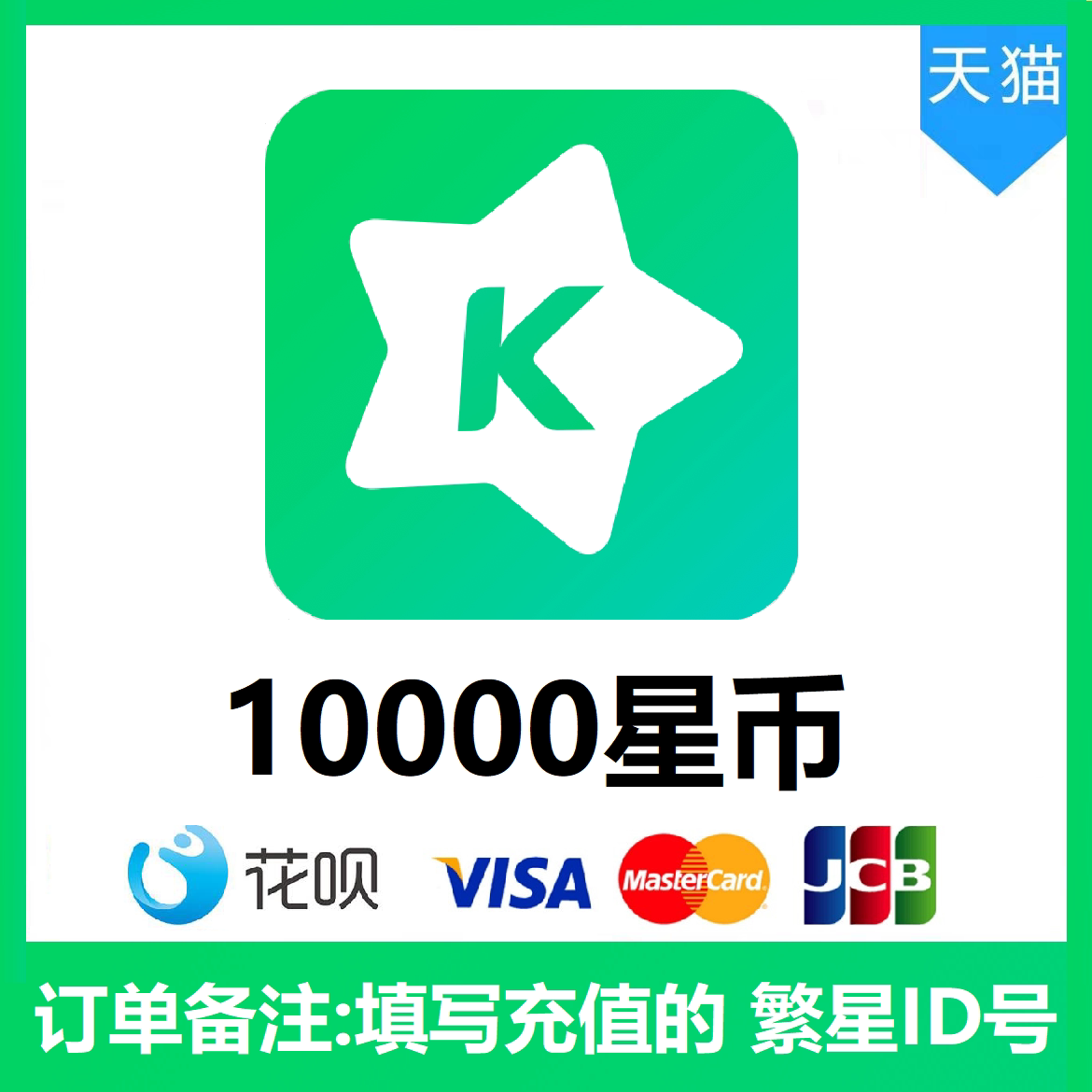 貂蝉紫星币皮肤多少钱？酷狗繁星币充值太香了！_游戏皮肤_淘宝游戏网