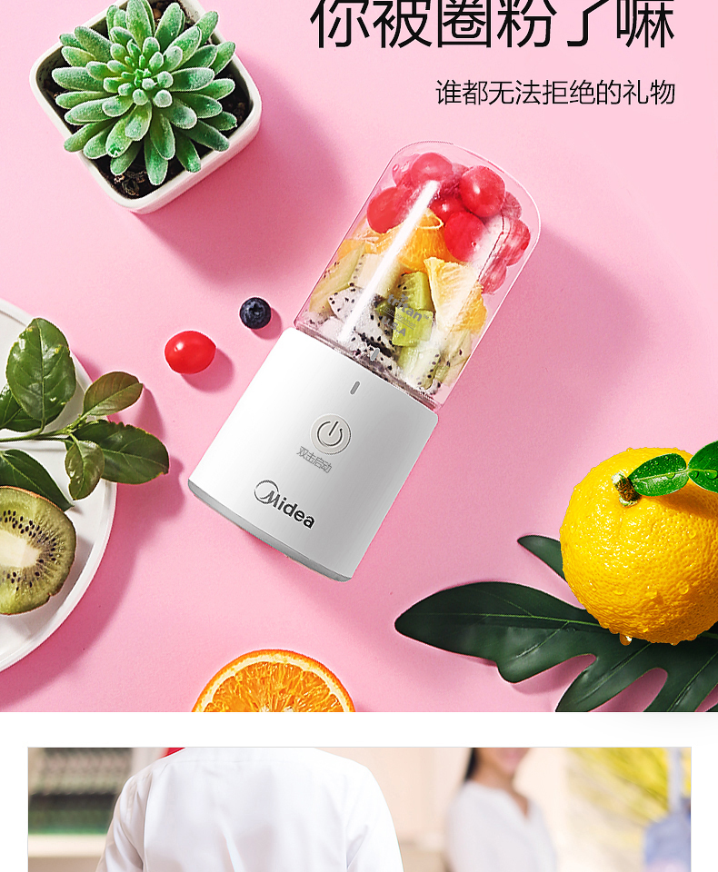 máy xay hạt Máy ép trái cây cầm tay nhỏ xinh hộ gia đình nhỏ máy ép nước trái cây điện lắc lắc cốc thực phẩm sạc máy - Máy ép trái cây máy ép chậm philips hr1889