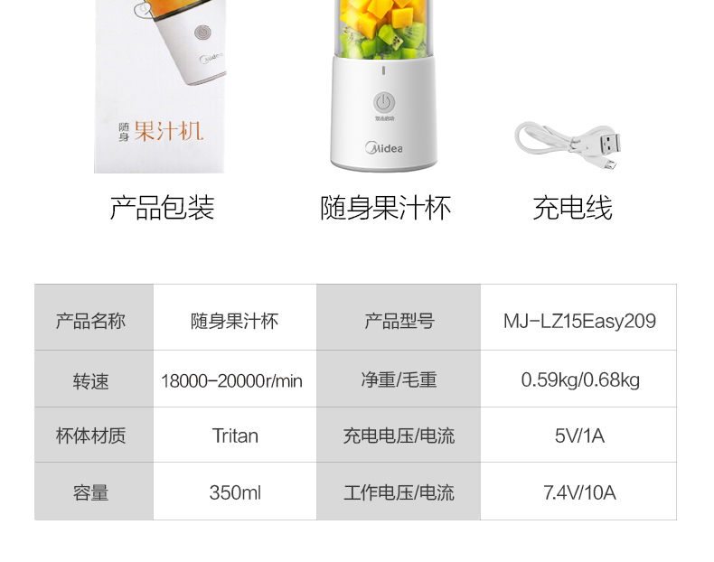 máy xay sinh to philips Máy ép trái cây di động đẹp hộ gia đình nhỏ ly nước ép điện sinh viên máy ép trái cây và rau quả đa chức năng - Máy ép trái cây máy ép hongxin