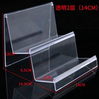 Две -слойная прозрачная ширина 14 см.