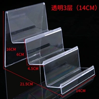 Три -слоя прозрачная ширина 14 см.