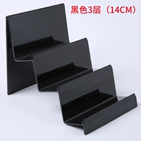 Три -слоя черная ширина 14 см.