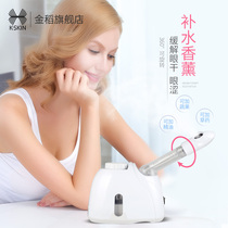 Hot nasal smoker Chinese herbal medicine hot steam childrens eye smoker medicine pack hot spray eye steamer eye fumigator