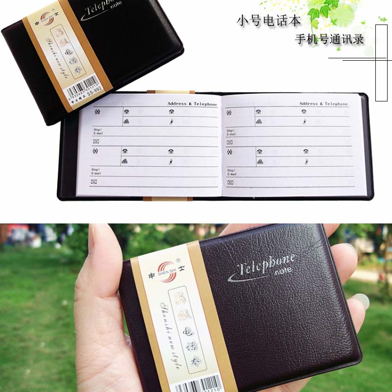 Small phone book business address book contact book small phone book number record notebook mobile phone number book