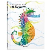 (New version of fine clothing-plastic-plastic large 16 Kaimoto) Mr. Haima Mr. Haima Elementary School Students with young children Children of young children Early teaching Kop Enlightenment fairy tales Tales Drawings Books 0-2-3-4-5-6