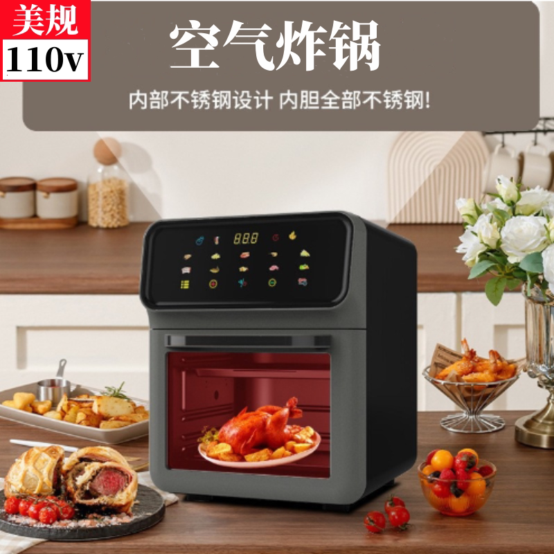 110V Air Fryer for Home Use, New Model, Smart, Large Capacity, Visible, No Need to Turn Food, Oil-Free, Multifunctional, Us/Uk Standard