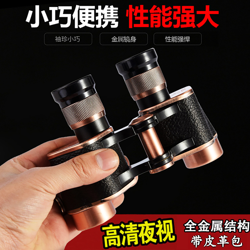 German Mauser Telescope, High Magnification, High-Definition, Professional-Grade, Day and Night Dual-Use, Coordinate Ranging, Binoculars with Night Vision, 100X Moon Viewing