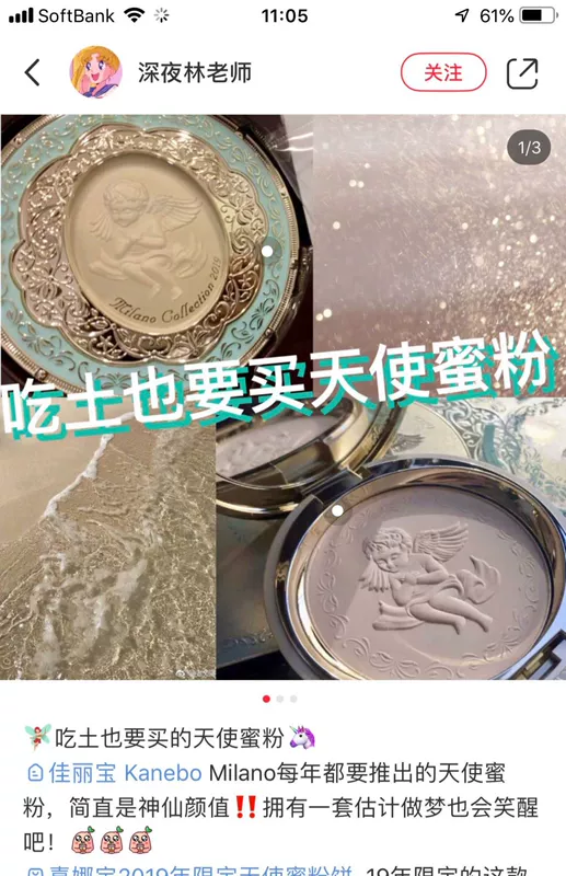 Spot Japan Direct Medicine Edition 2019 Kanebo Angel Loose Powder - Quyền lực