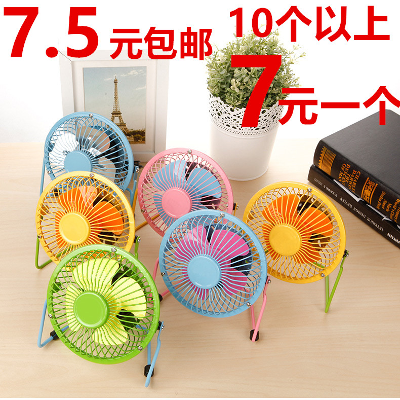 USB Fan Silent Student Dormitory Big Wind 4 Inch Computer Desktop Office Small Electric Fan