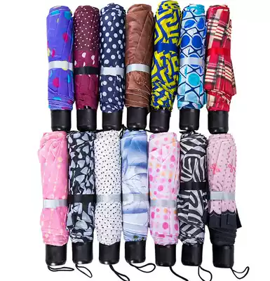 Fresh and fashionable three-fold umbrella for home students use folding umbrella parasol gift umbrella