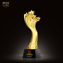 Creative five-star metal trophy custom crystal high-grade five-pointed star medal bank company annual meeting staff award