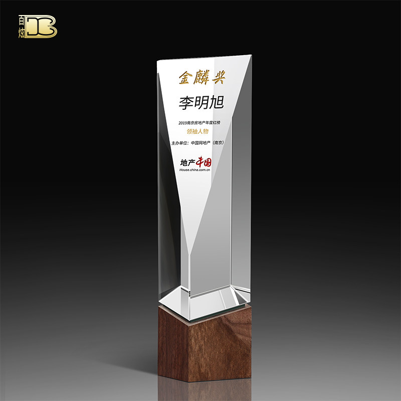 Solid Wood Wood Crystal Trophy Custom Creativity Set Up Excellent Employees Awards Team Sales Team Championship Mark-Taobao