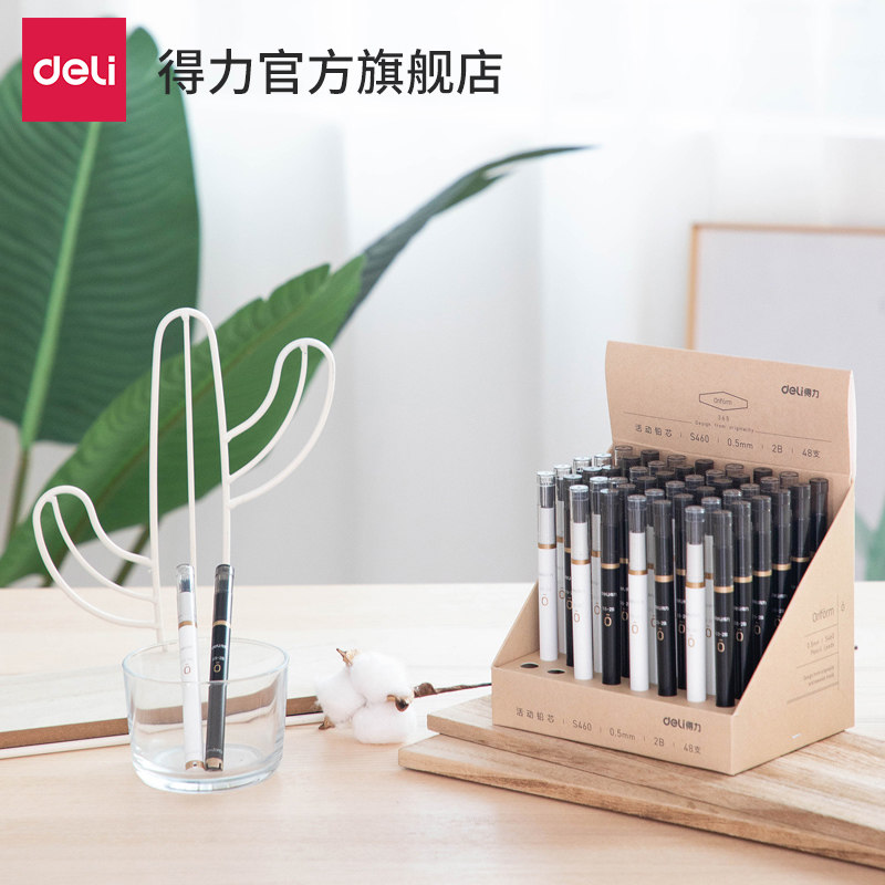 Able S460 Active Lead Core 0 5 7MM 0 Active Lead Core Men and Women 4 clothes with 2B automatic pen replacement