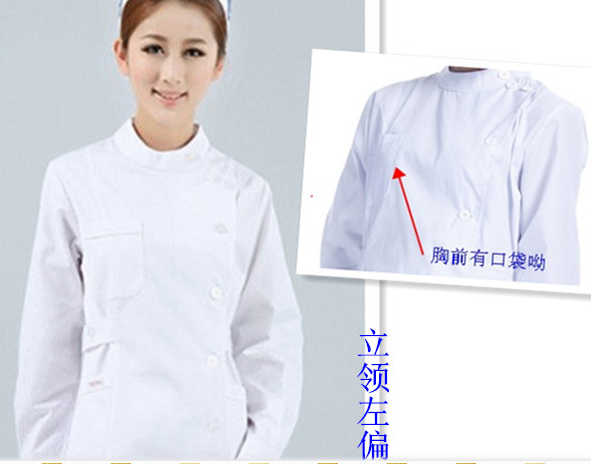 Uniforme infirmière - Ref 1861088 Image 7