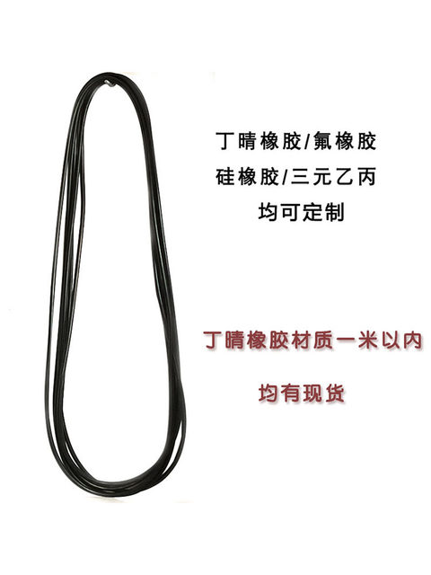 氟胶大型O型圈线径10*外径500-1000 /500/600/700/800/900/990