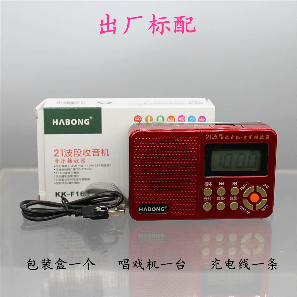 Máy nghe nhạc tuổi già Máy ghi âm ông già máy kể chuyện máy nghe nhạc máy nghe nhạc kỹ thuật số kịch Walkman radio - Máy nghe nhạc mp3 máy nghe nhạc thẻ nhớ