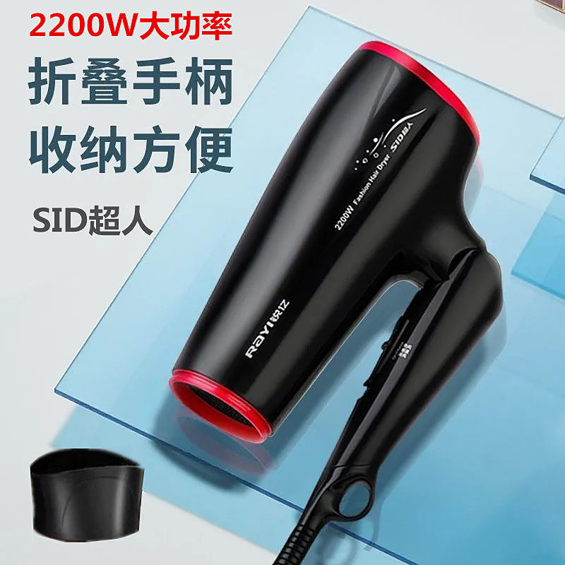 Hairdryer houseHairdryer houseHairdryer Hair Hair Shop Hair Hair Hair Hair Harddryer Hair Student High Power