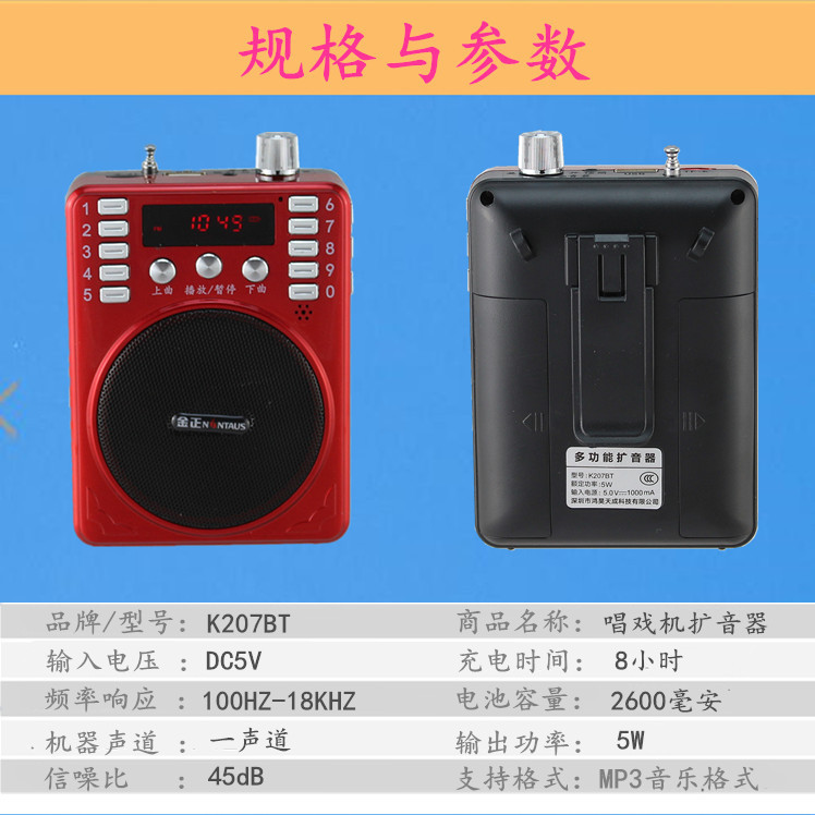 máy nghe nhạc bluetooth the thao Đài phát thanh ông già sạc Bluetooth máy nghe nhạc khuếch đại âm thanh nghe nhạc kể chuyện nghe bài hát - Máy nghe nhạc mp3