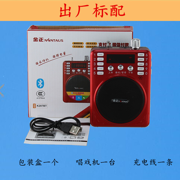 máy nghe nhạc bluetooth the thao Đài phát thanh ông già sạc Bluetooth máy nghe nhạc khuếch đại âm thanh nghe nhạc kể chuyện nghe bài hát - Máy nghe nhạc mp3