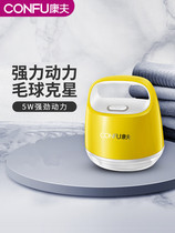 GROSS CLOTHES COCKING CROPPER STRAIGHT INSERTS RECHARGEABLE HOME CLOTHING SHAVE AND SCRAPED SWOON MACHINE TO BALL REMOVING HAIR MACHINE