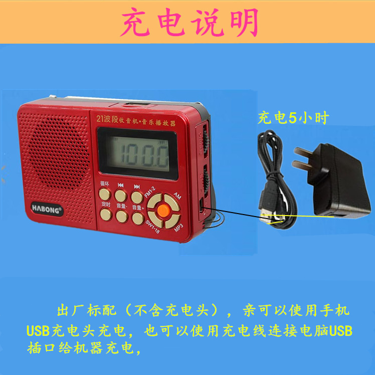 Máy nghe nhạc tuổi già Máy ghi âm ông già máy kể chuyện máy nghe nhạc máy nghe nhạc kỹ thuật số kịch Walkman radio - Máy nghe nhạc mp3 máy nghe nhạc thẻ nhớ