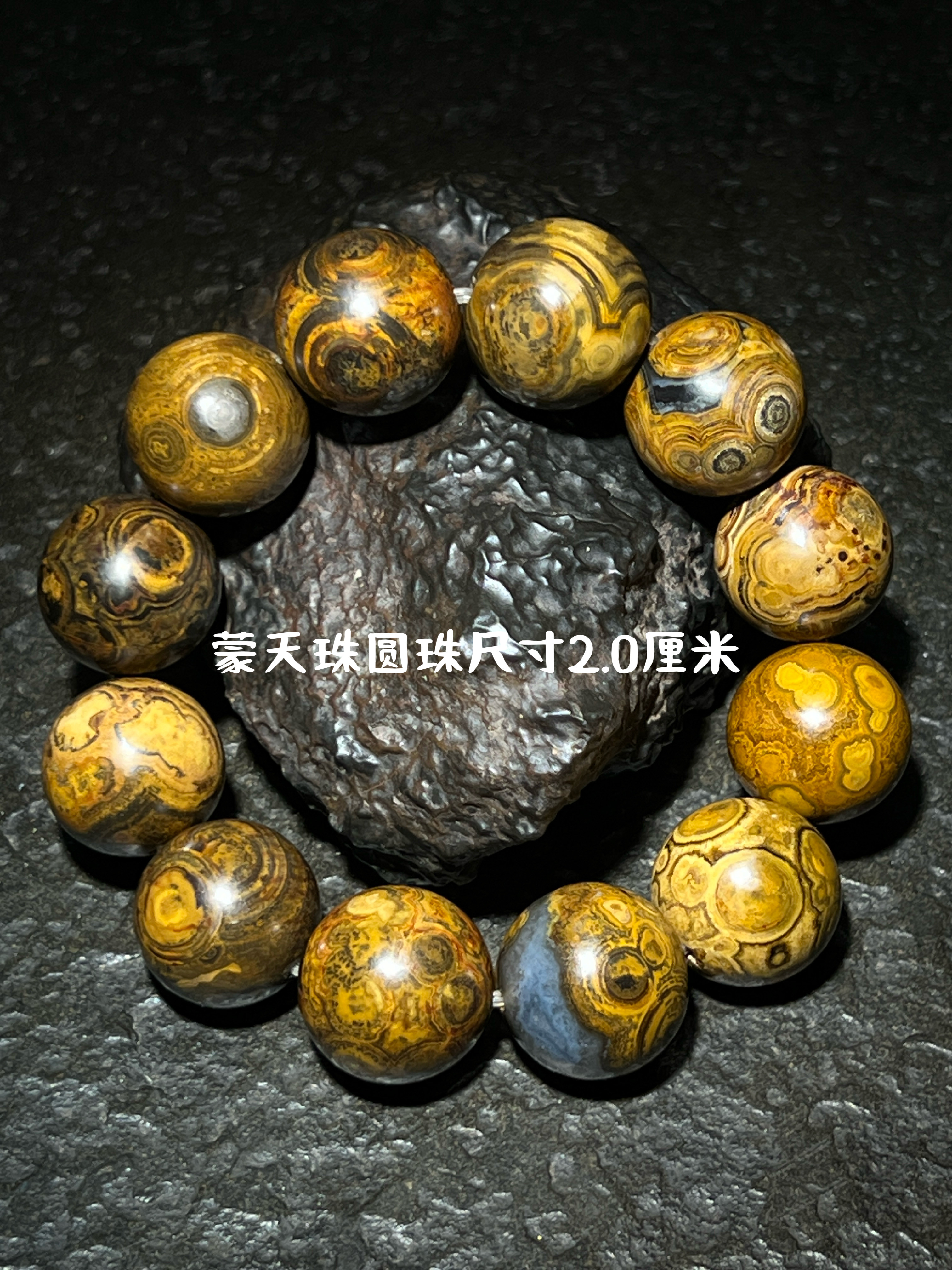 天然蒙天珠原石圆珠九眼石页岩钱币石眼睛石手串-淘宝Taobao | 天猫Tmall