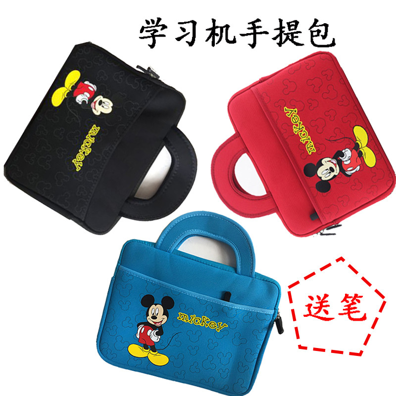 Applicable eugenics U21 U21 S18 S18 S17 S17 sleeve 10 1 inch student flat U27 U36 handbag