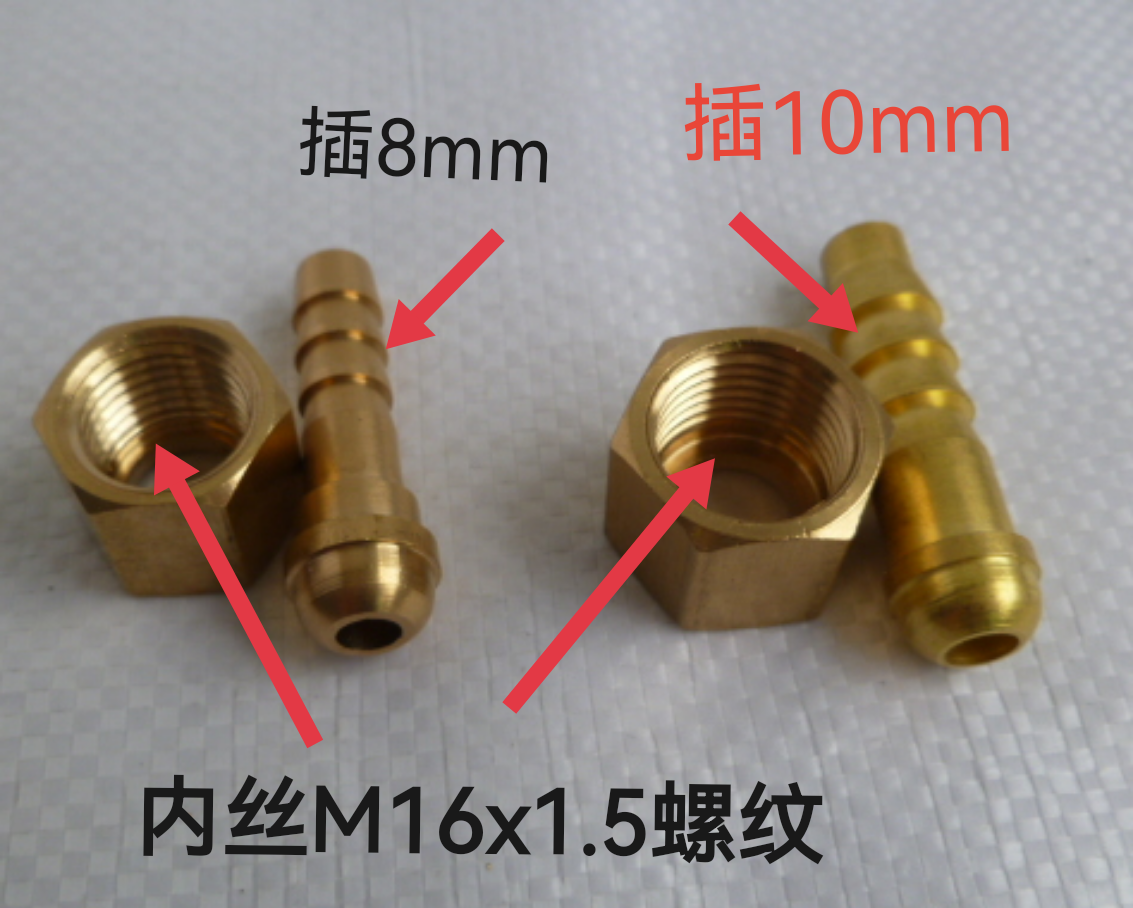 Oxygen nitrogen acetylene pressure reducer outlet joint M16 argon pressure reduction valve pipe pagoda 810 connected mouth
