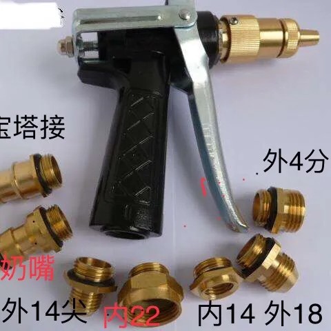 High pressure car washer pacifier connects fast black water gun pure copper accessories tail conversion joint pure copper pagoda tail