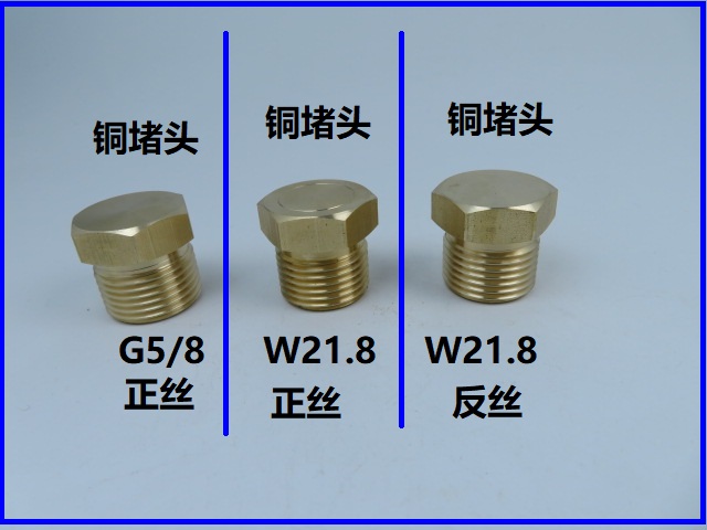 Oxygen valve clogged head cap suffocation 5 Extra wire blocking G5 8 external wire W21 8 plugged head suffocated brass