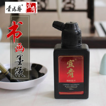 Montmart Xuanqing ink calligraphy and painting practice students calligraphy ink ink black ink strips