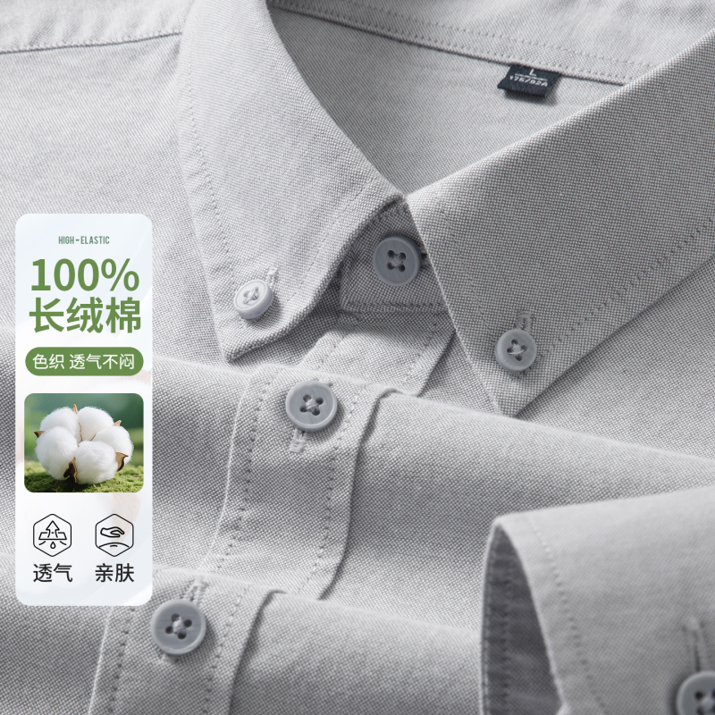 2026 Autumn New Men's Pure Cotton Long Sleeve Shirt Men's Business Casual Solid Color Oxford Shirt Jacket Top 2026 Autumn New Men's Pure Cotton Long Sleeve Shirt Men's Business Casual Solid Color Oxford Shirt Jacket Top